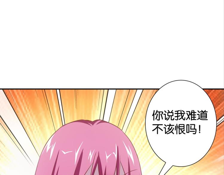 第36话：雀鸟有爱(1/2)-第36话