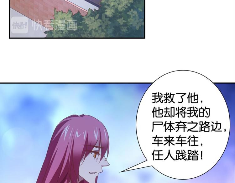 第36话：雀鸟有爱(1/2)-第36话