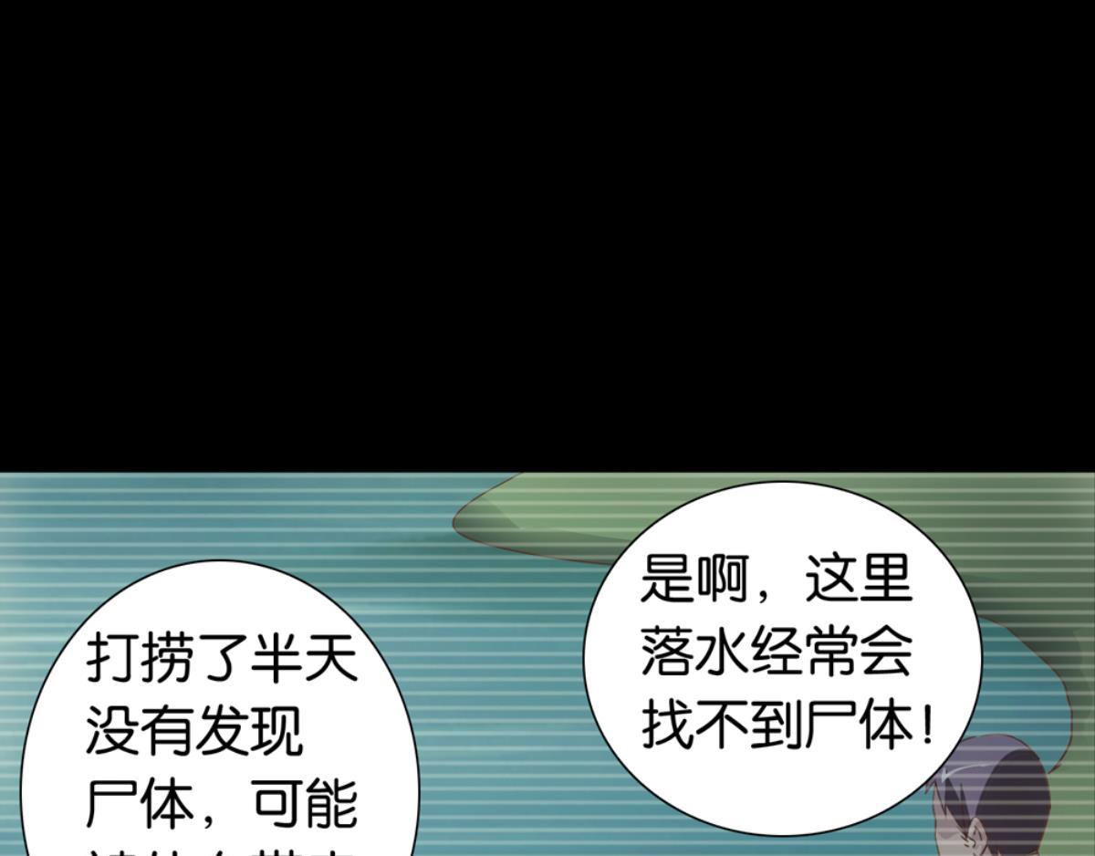 第38话：三个人的回忆（上）(1/2)-第38话