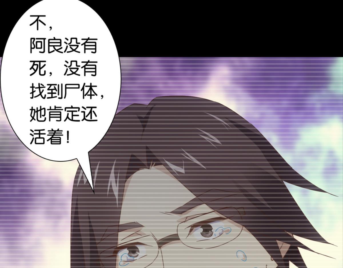 第38话：三个人的回忆（上）(1/2)-第38话