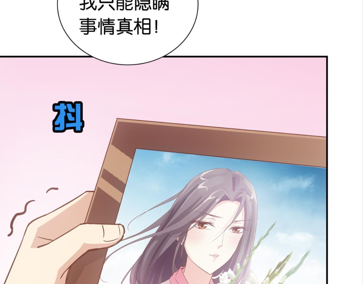 第38话：三个人的回忆（上）(1/2)-第38话