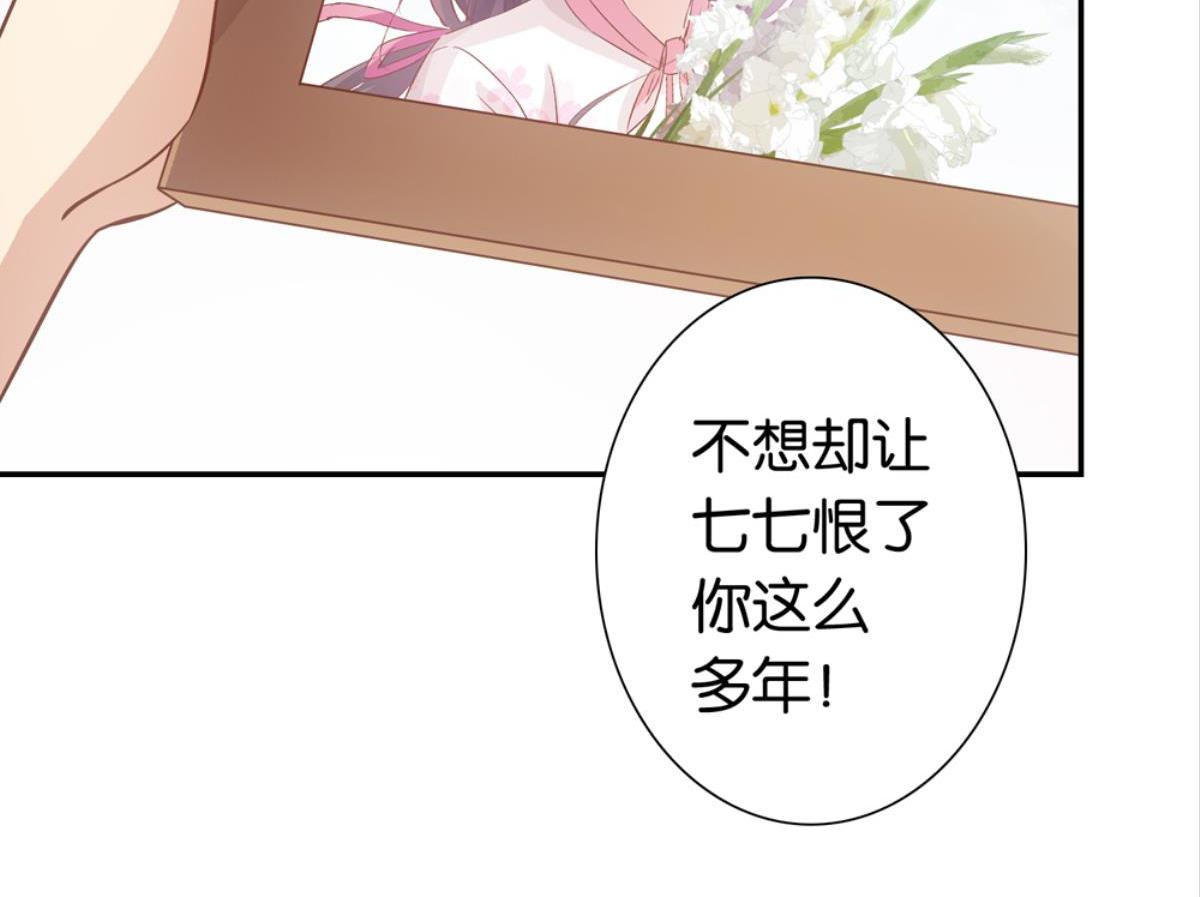 第38话：三个人的回忆（上）(1/2)-第38话