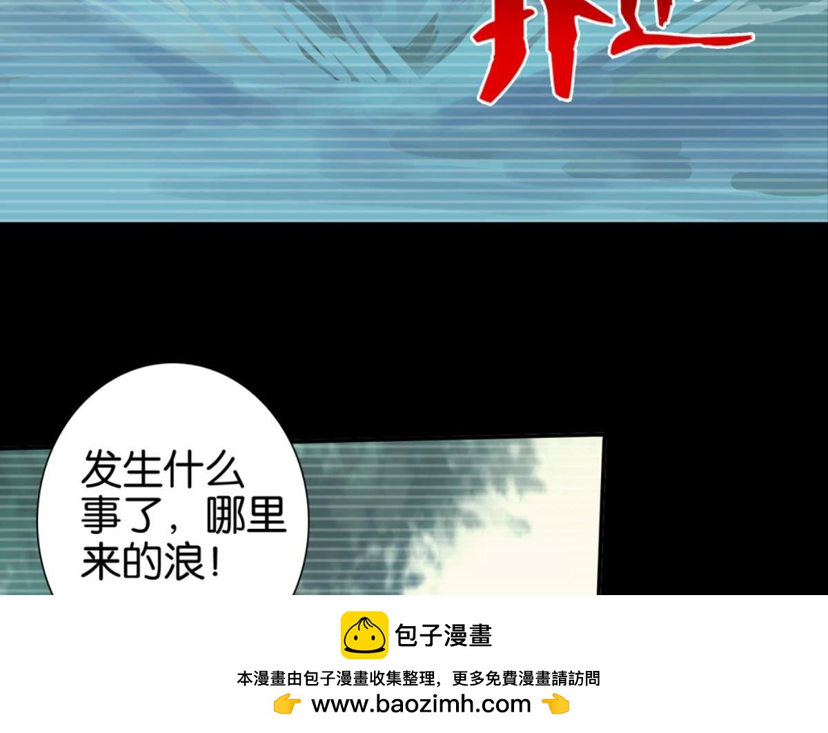 第38话：三个人的回忆（上）(1/2)-第38话