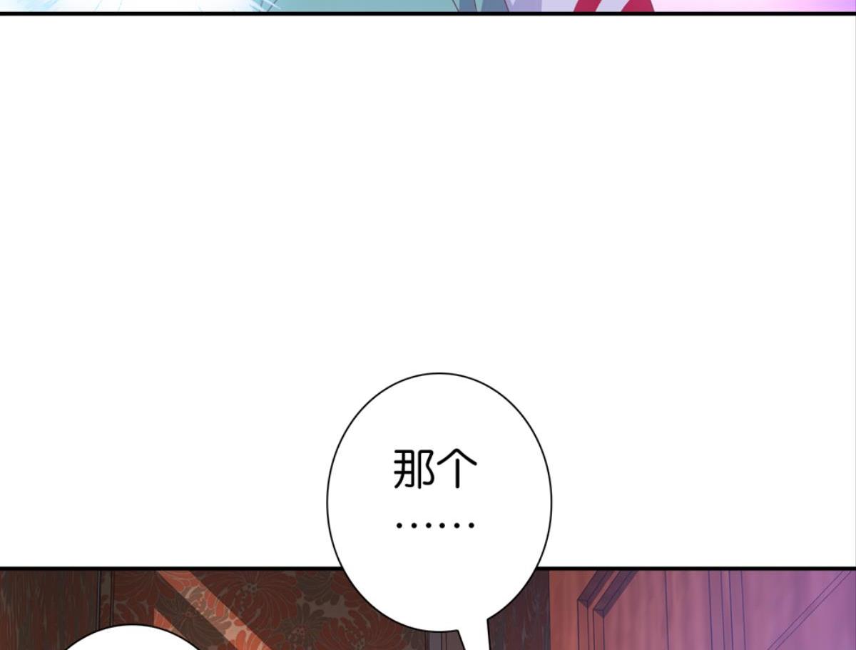 第40话：他喜欢的人(1/2)-第40话