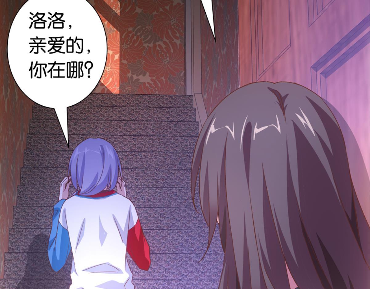 第40话：他喜欢的人(1/2)-第40话