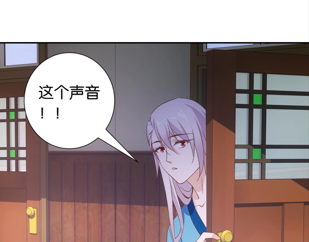 第40话：他喜欢的人(1/2)-第40话