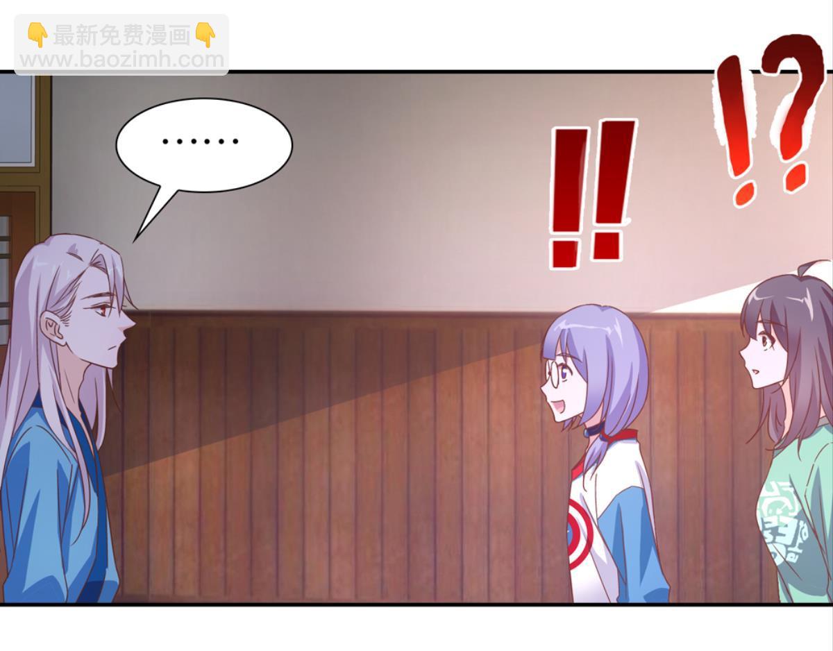 第40话：他喜欢的人(1/2)-第40话