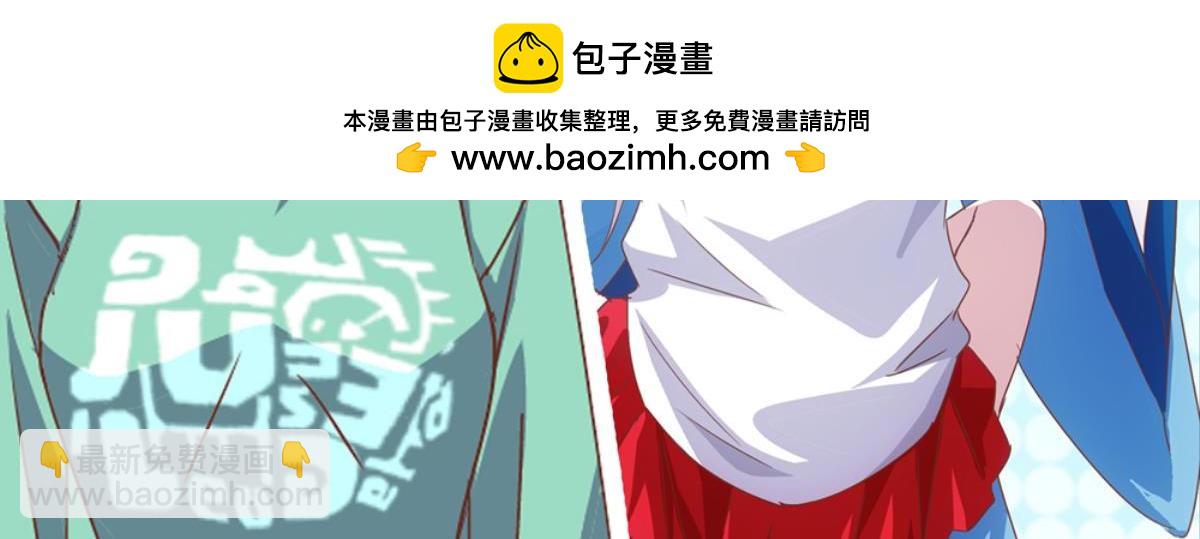第40话：他喜欢的人(1/2)-第40话