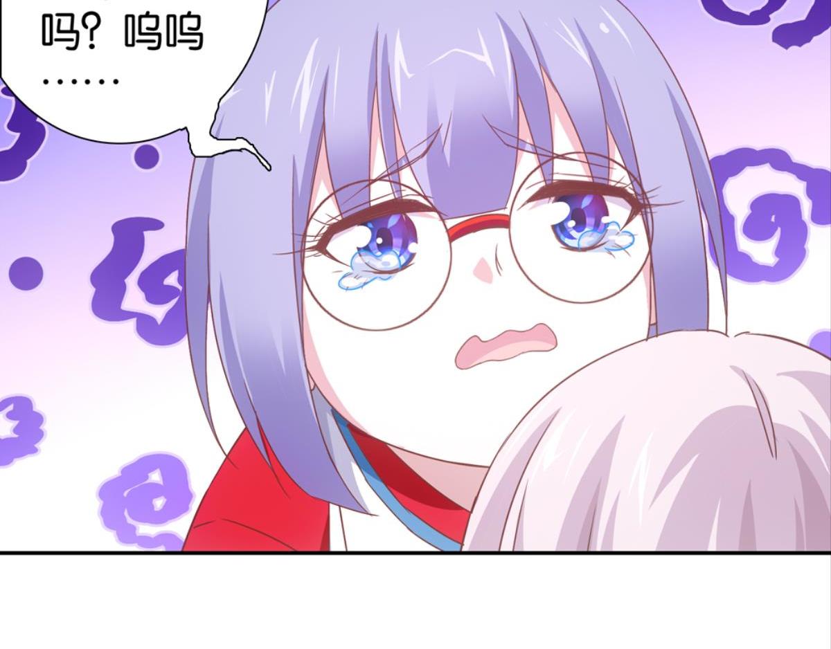 第40话：他喜欢的人(1/2)-第40话