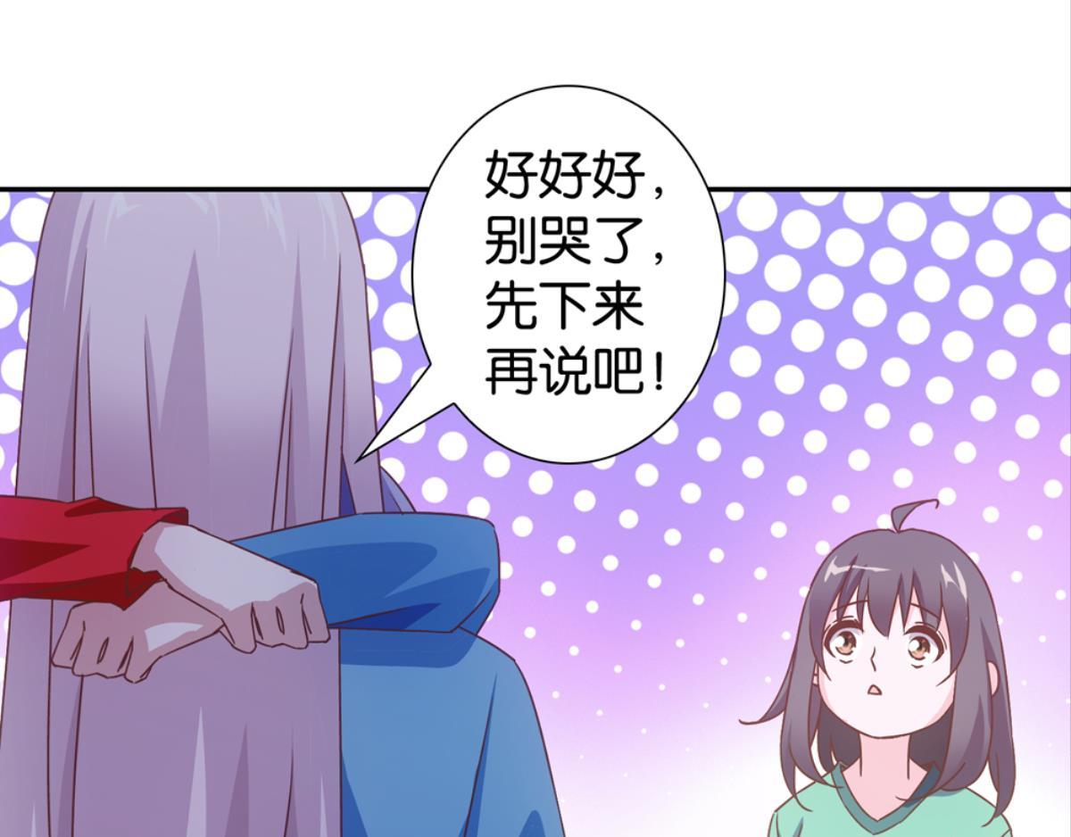 第40话：他喜欢的人(1/2)-第40话