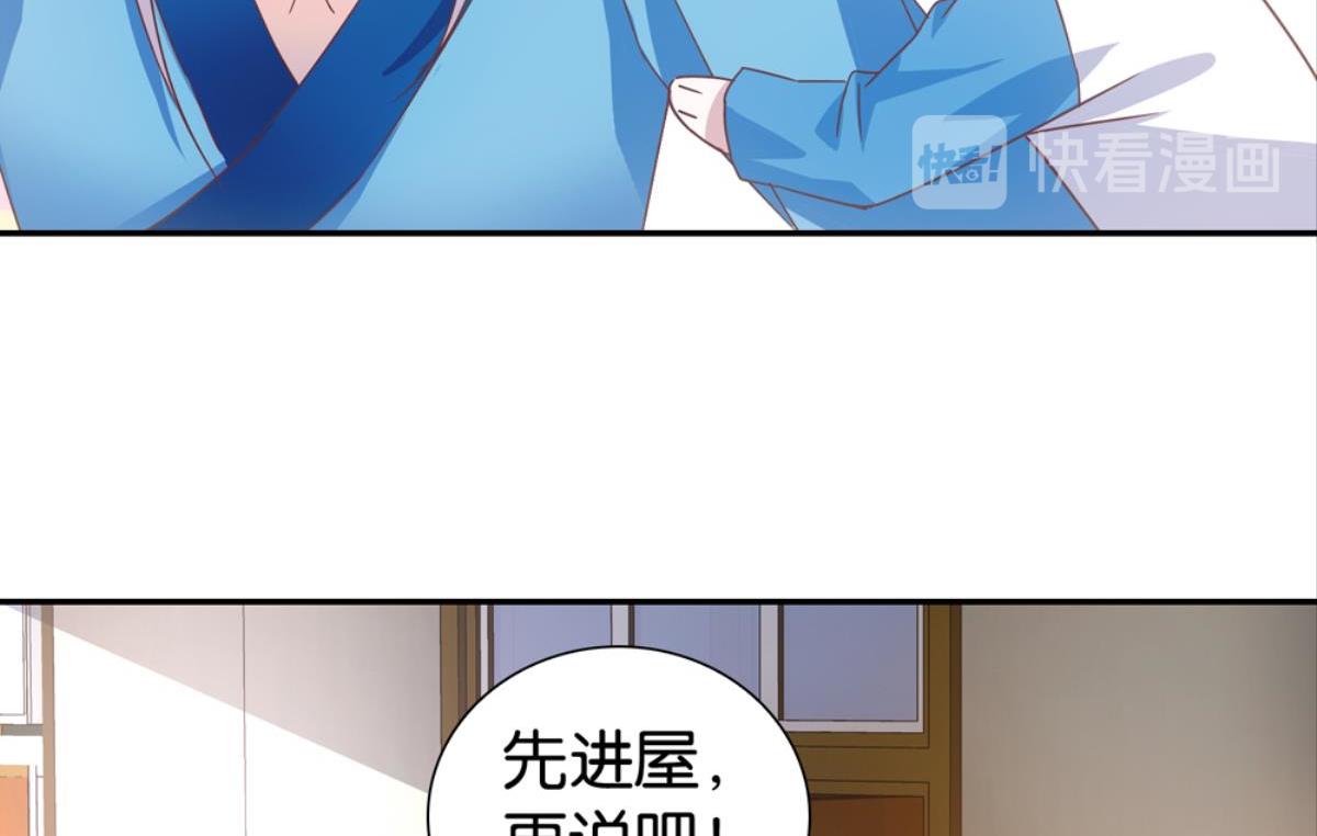 第40话：他喜欢的人(1/2)-第40话