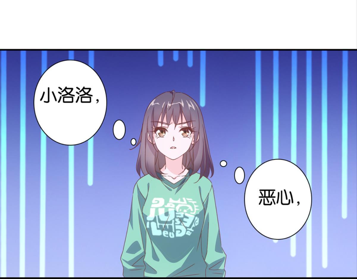 第40话：他喜欢的人(1/2)-第40话
