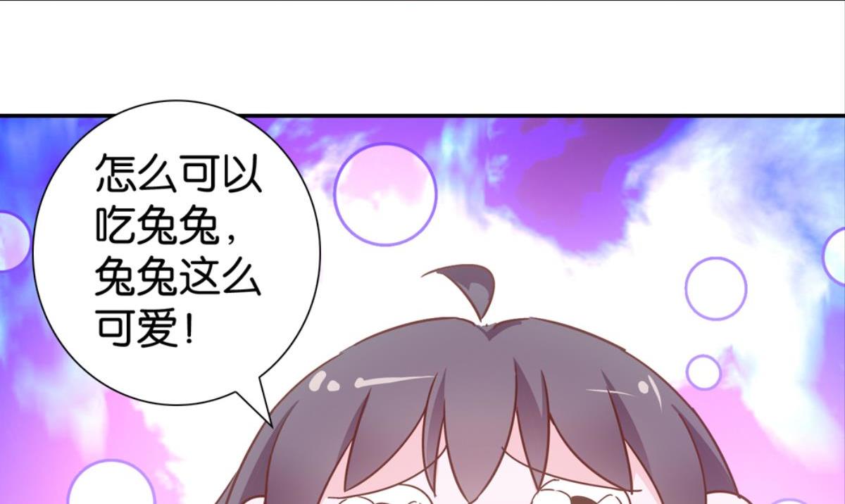 第40话：他喜欢的人(1/2)-第40话