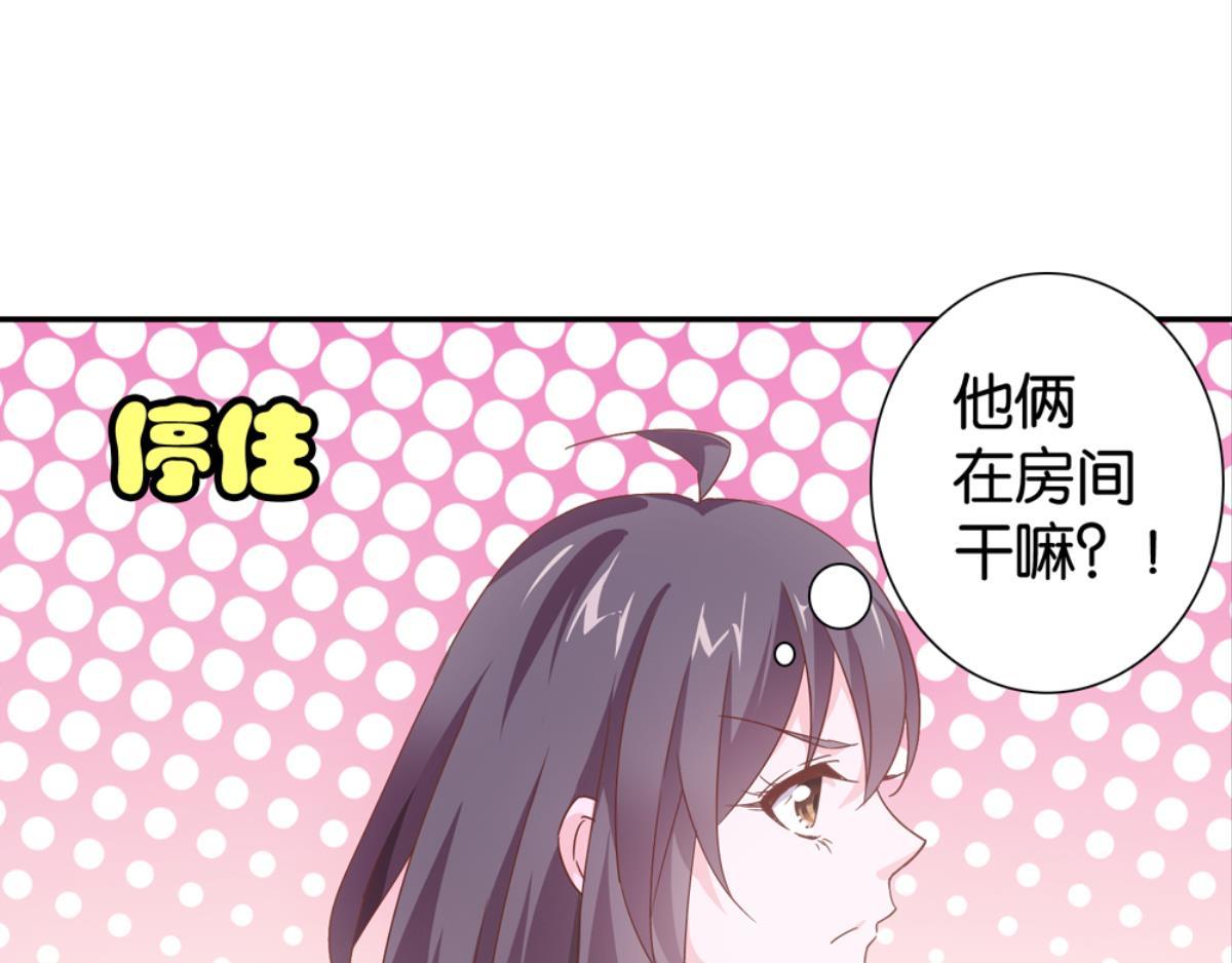第40话：他喜欢的人(1/2)-第40话