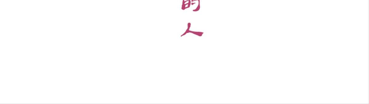 第40话：他喜欢的人(1/2)-第40话
