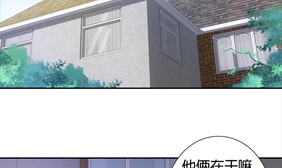 第40话：他喜欢的人(1/2)-第40话