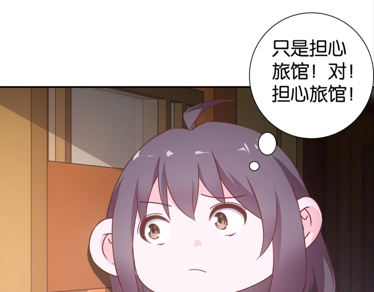 第40话：他喜欢的人(1/2)-第40话