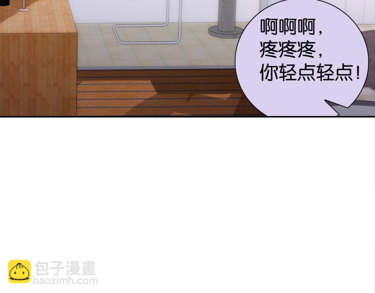 第40话：他喜欢的人(1/2)-第40话