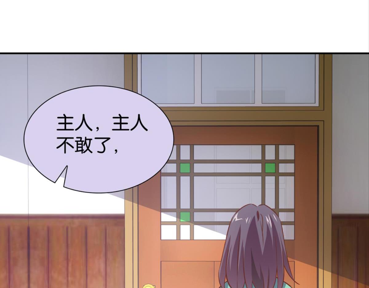 第40话：他喜欢的人(1/2)-第40话