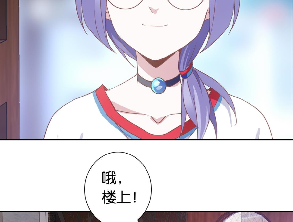 第40话：他喜欢的人(1/2)-第40话