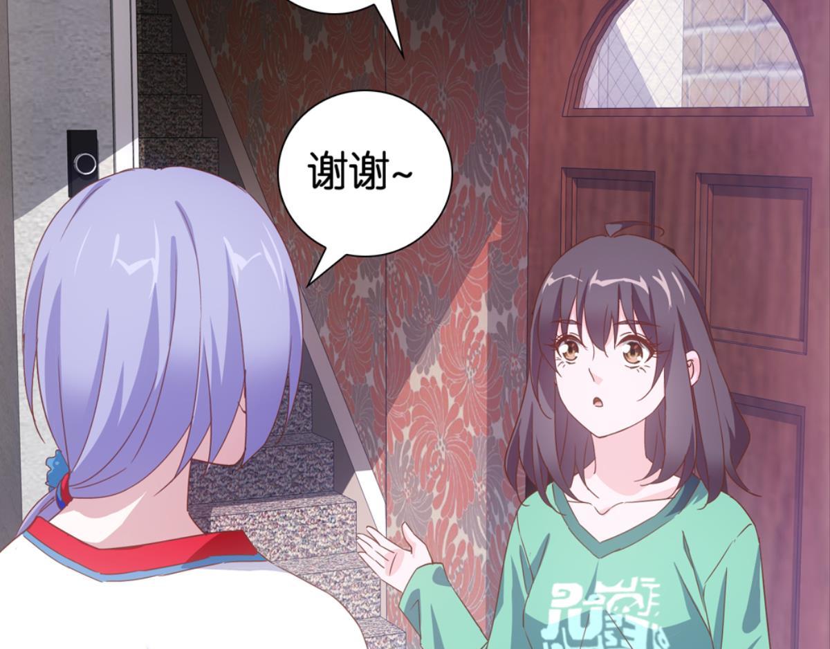 第40话：他喜欢的人(1/2)-第40话