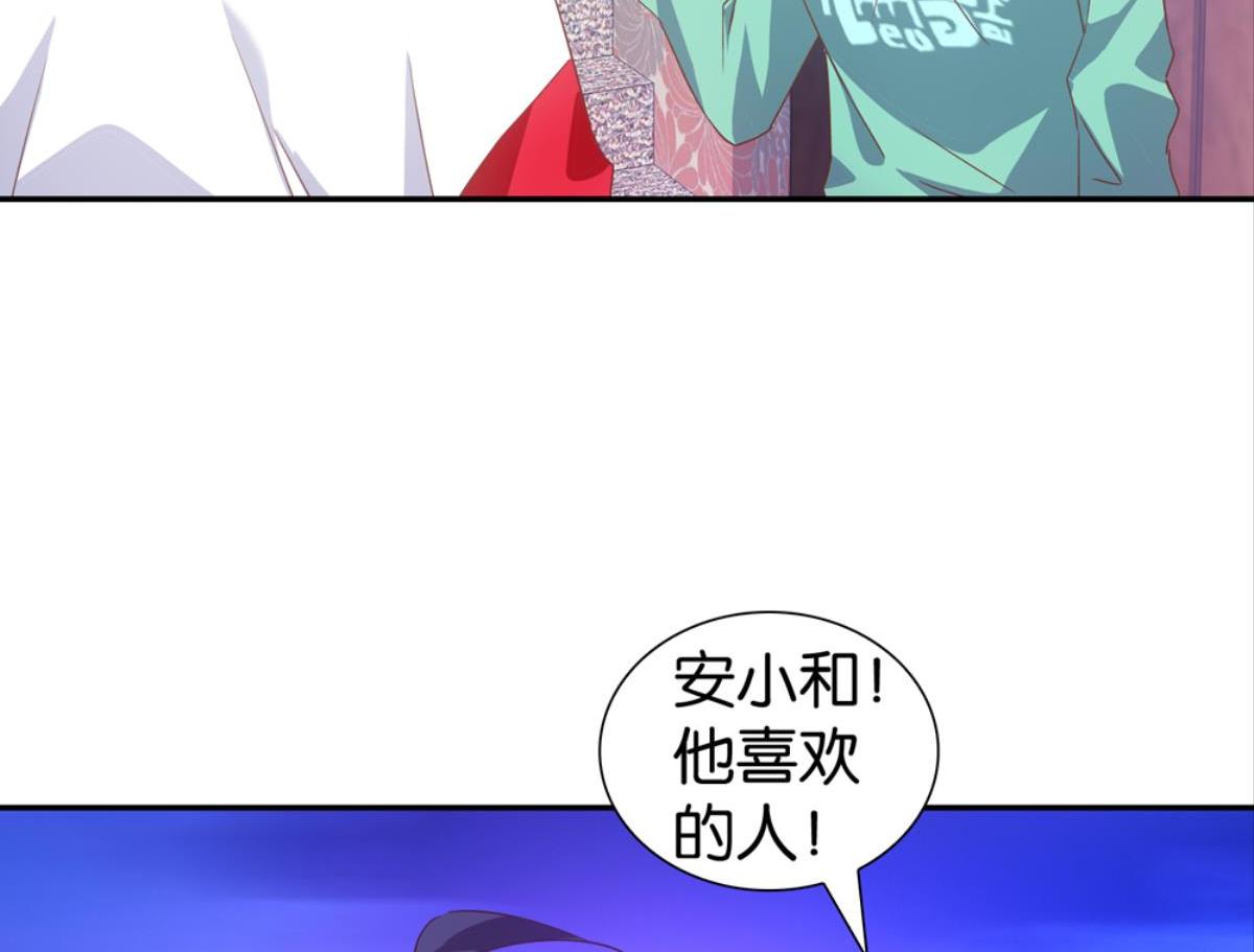 第40话：他喜欢的人(1/2)-第40话