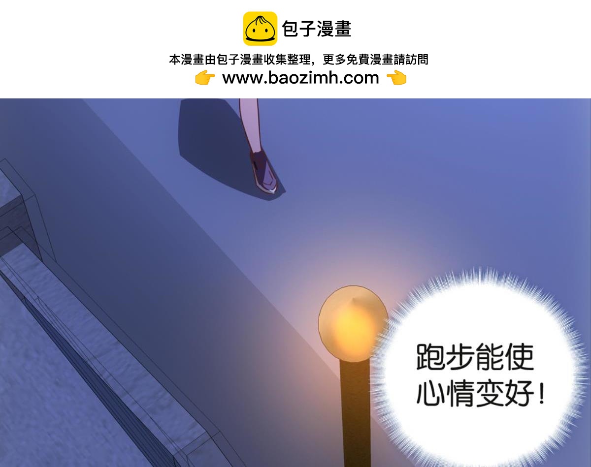 第42话：身心受伤（上）(1/2)-第42话