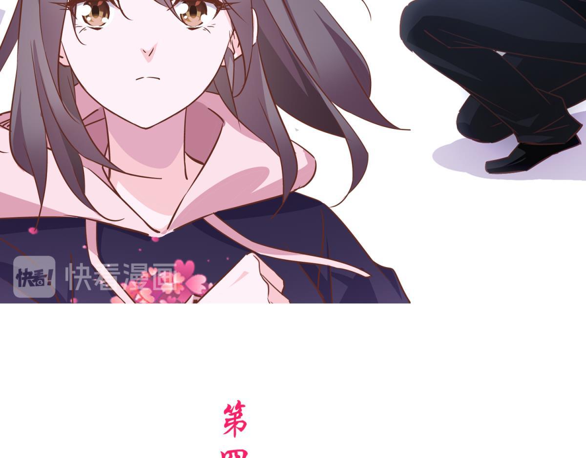 第42话：身心受伤（上）(1/2)-第42话