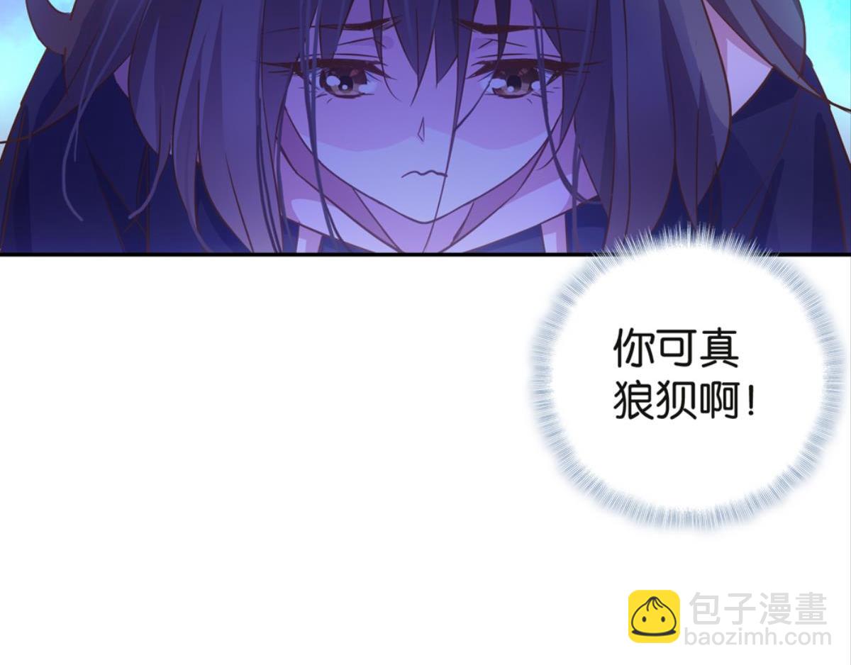 第42话：身心受伤（上）(1/2)-第42话