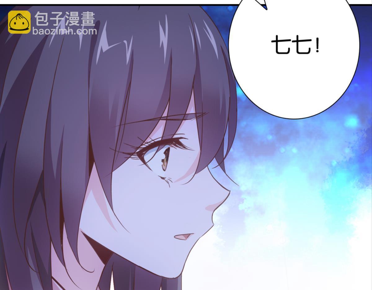 第44话：小白离开(1/2)-第44话