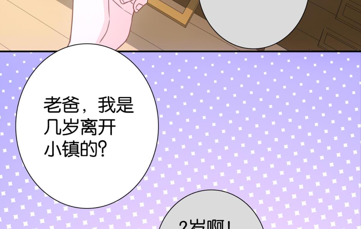 第46话：瑶玲儿(1/2)-第46话