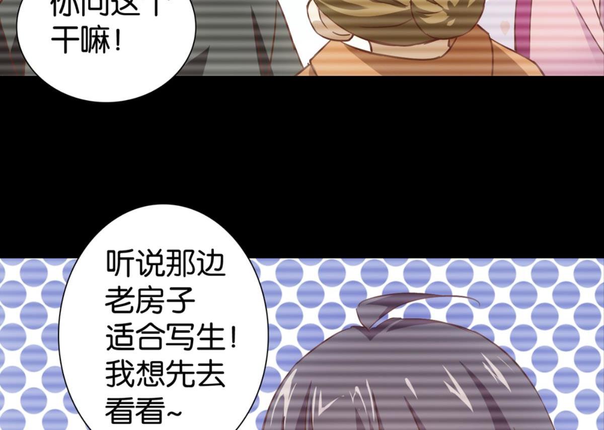 第46话：瑶玲儿(1/2)-第46话