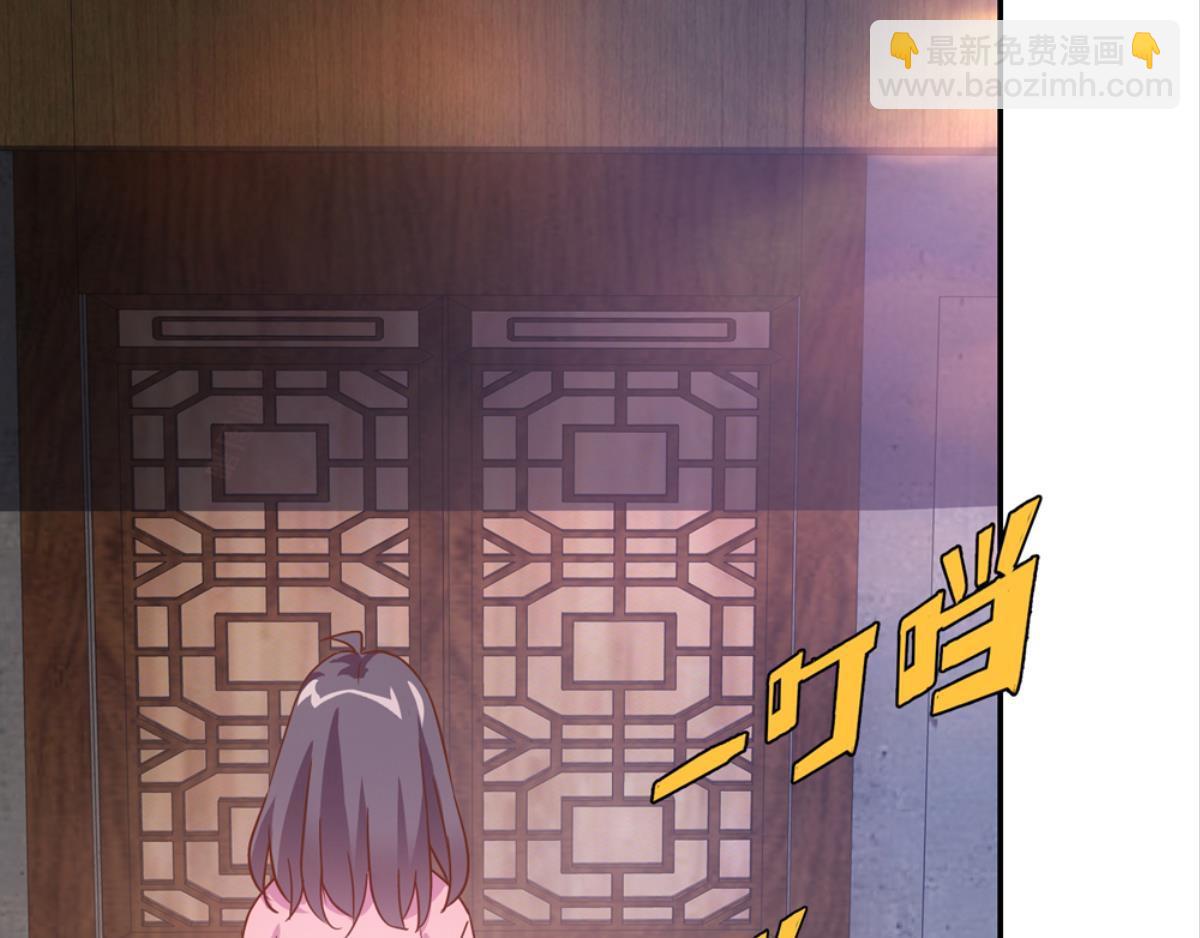 第46话：瑶玲儿(1/2)-第46话