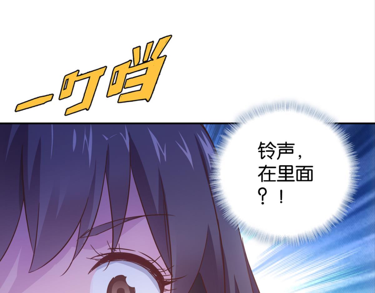 第46话：瑶玲儿(1/2)-第46话
