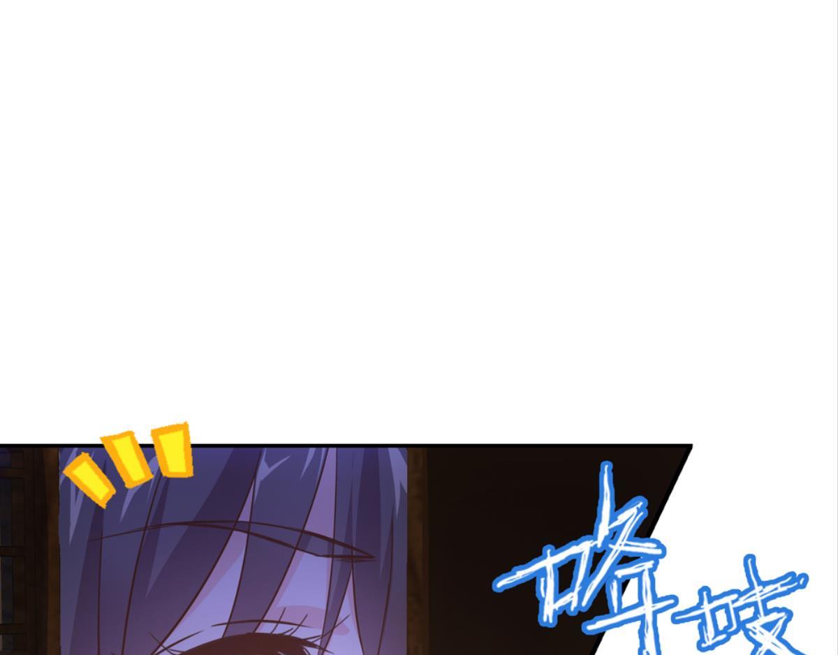 第46话：瑶玲儿(1/2)-第46话