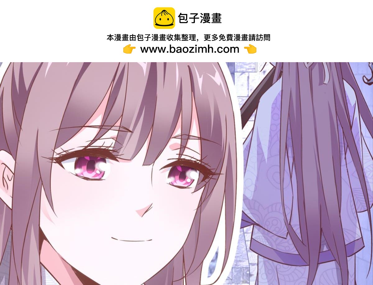 第46话：瑶玲儿(1/2)-第46话