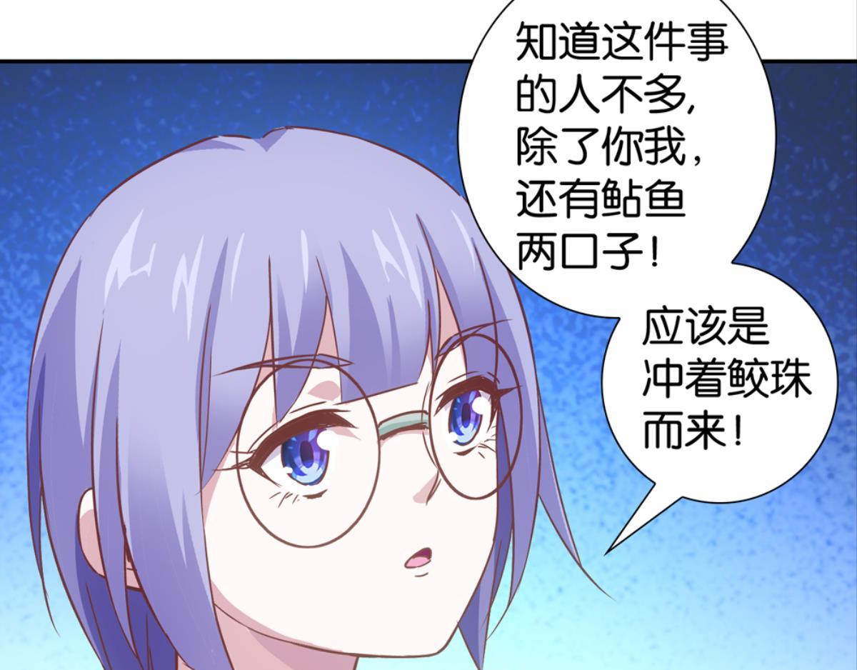 第48话：两个戏精(1/2)-第48话