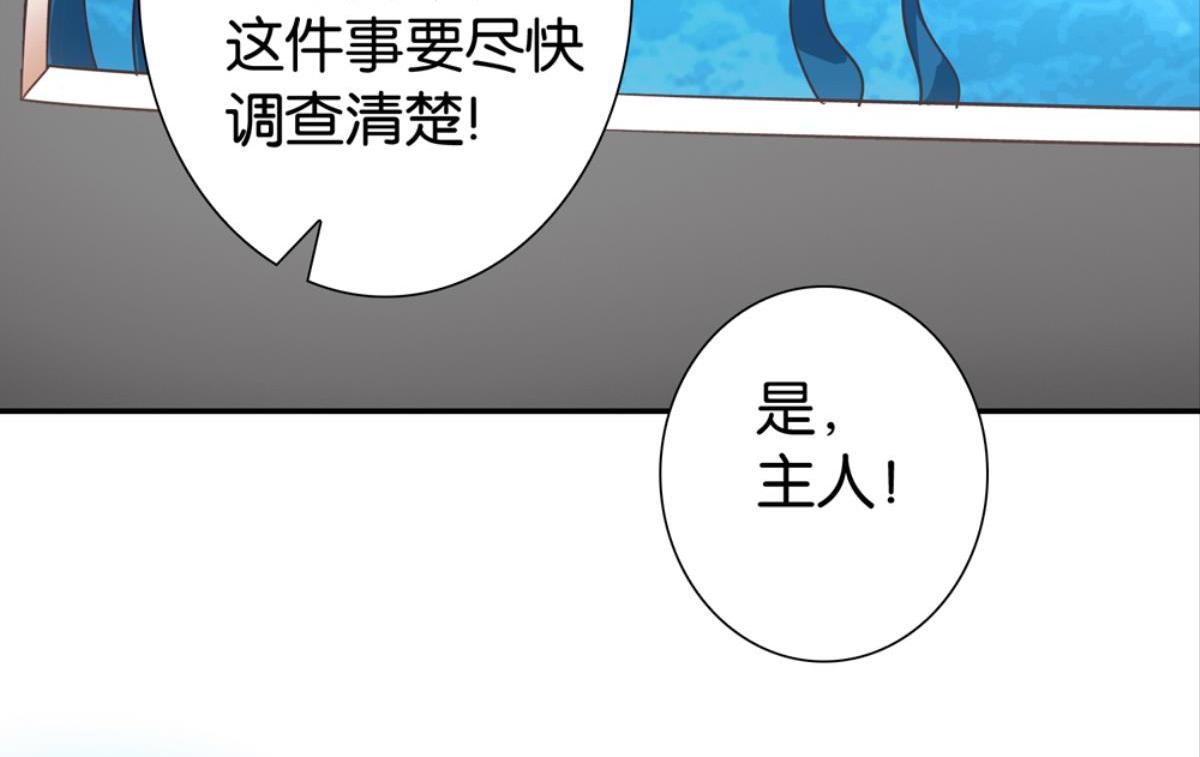 第48话：两个戏精(1/2)-第48话