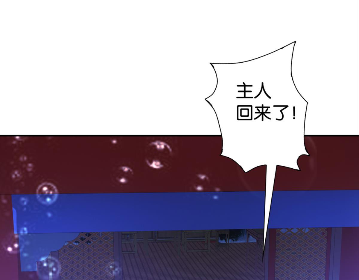 第48话：两个戏精(1/2)-第48话