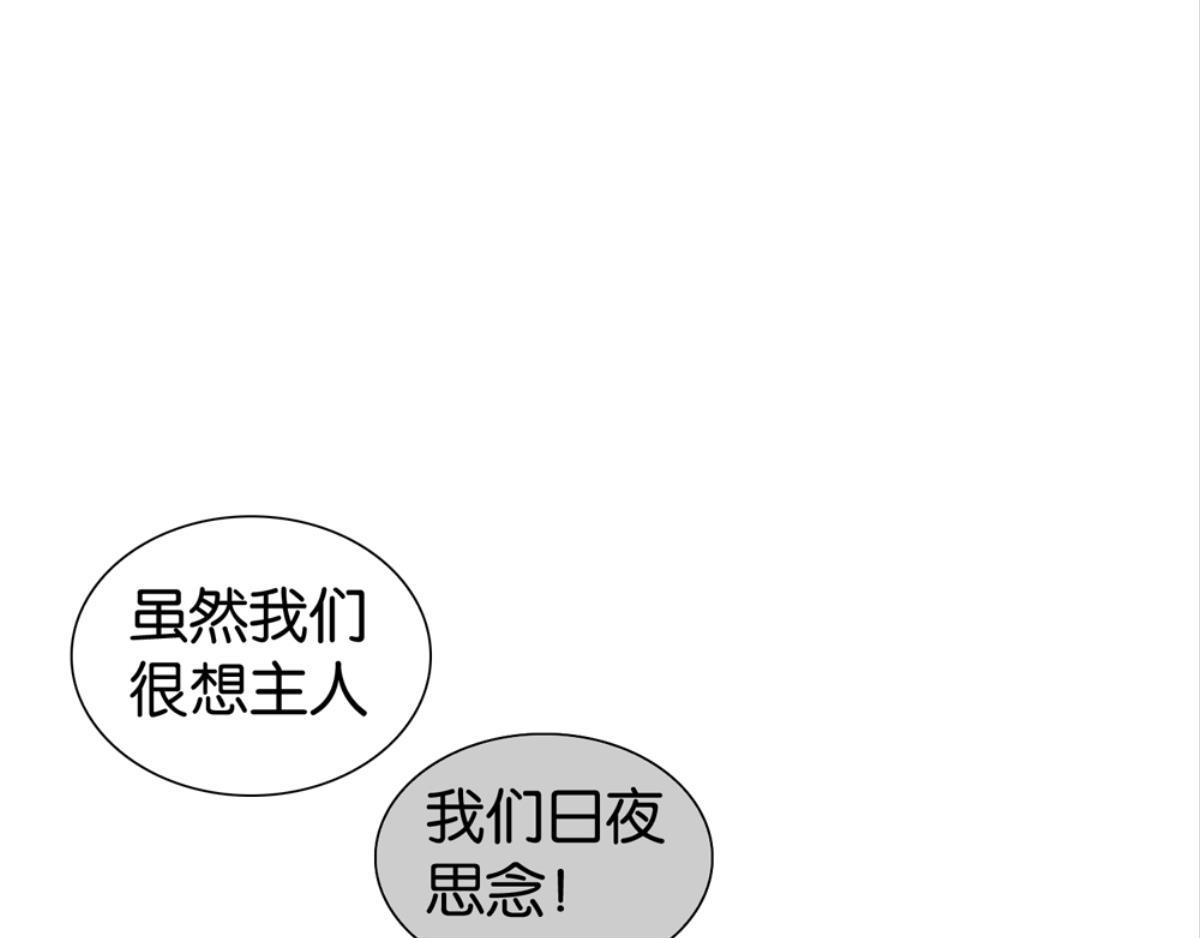 第48话：两个戏精(1/2)-第48话