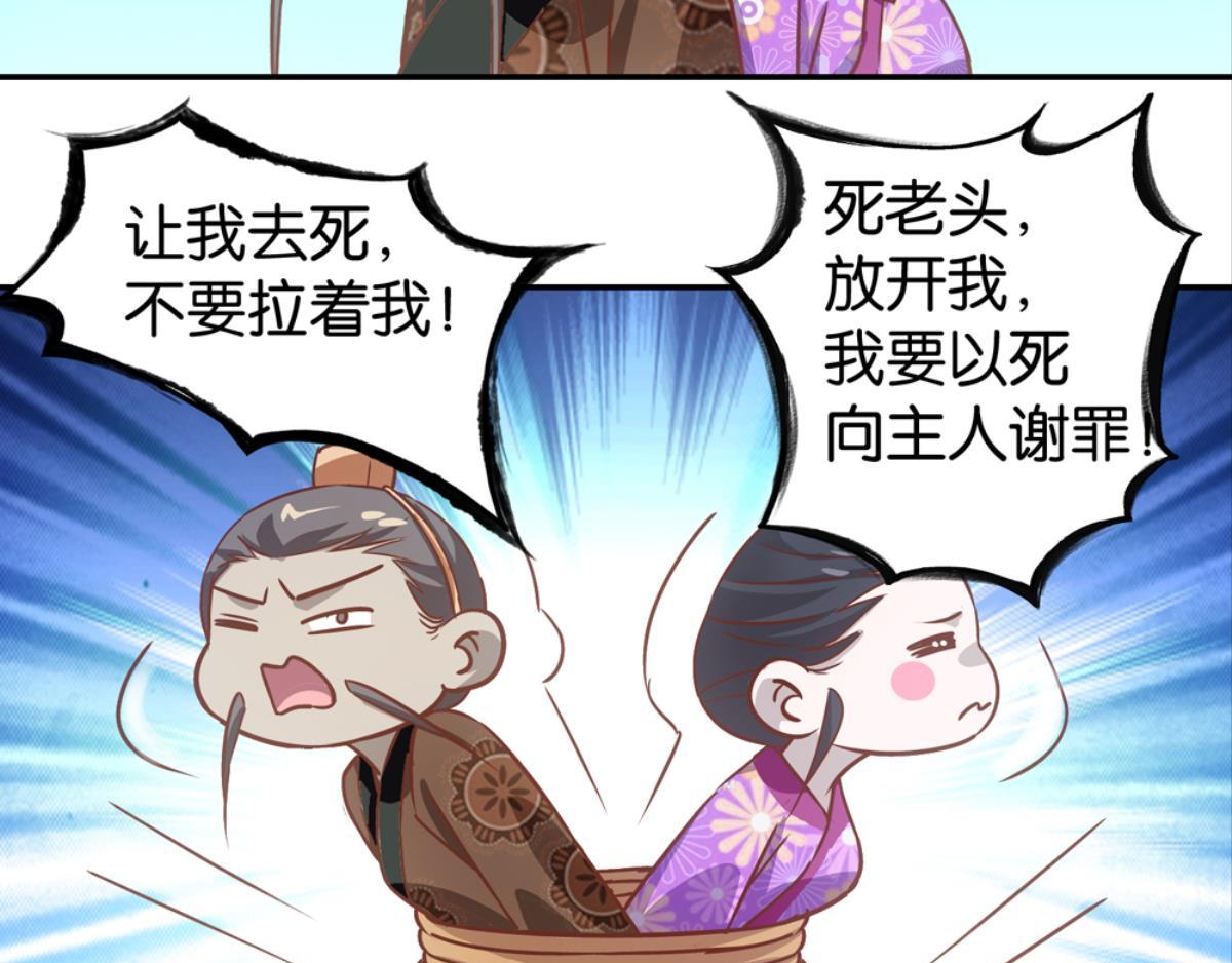 第48话：两个戏精(1/2)-第48话