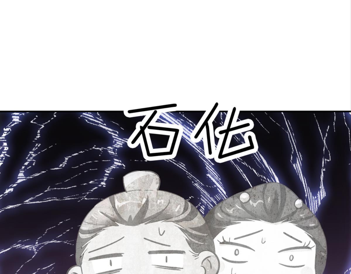 第48话：两个戏精(1/2)-第48话