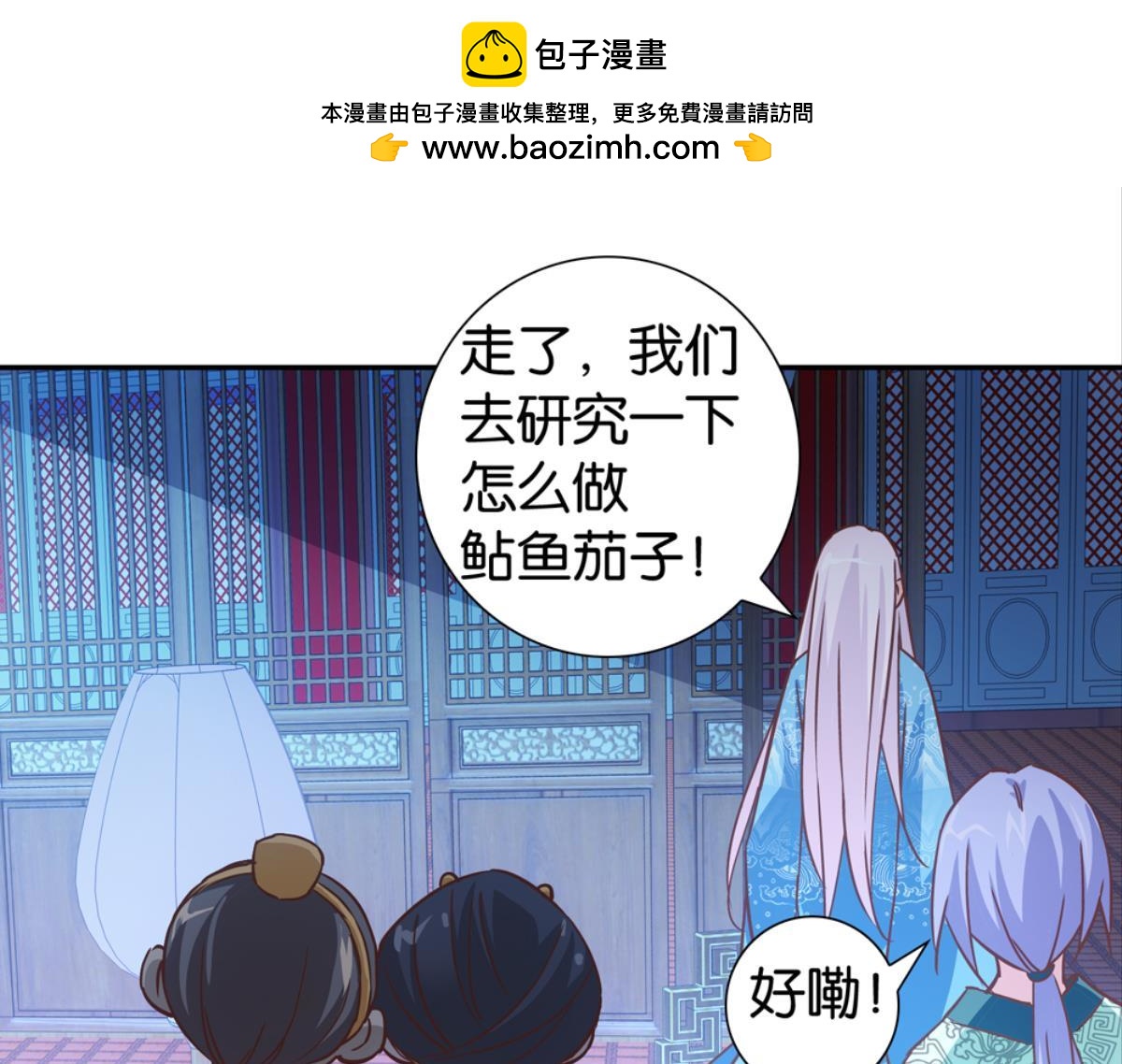 第48话：两个戏精(1/2)-第48话