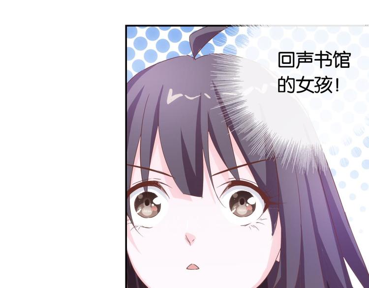 第6话：回声书会说话(1/2)-第6话