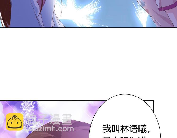 第6话：回声书会说话(1/2)-第6话
