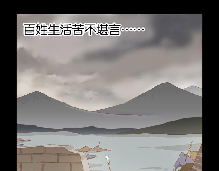 第6话：回声书会说话(1/2)-第6话