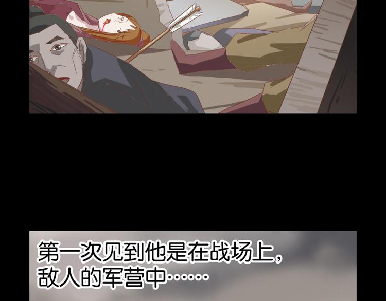 第6话：回声书会说话(1/2)-第6话