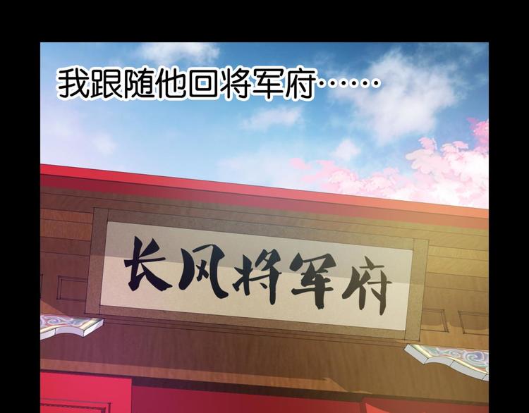 第6话：回声书会说话(1/2)-第6话