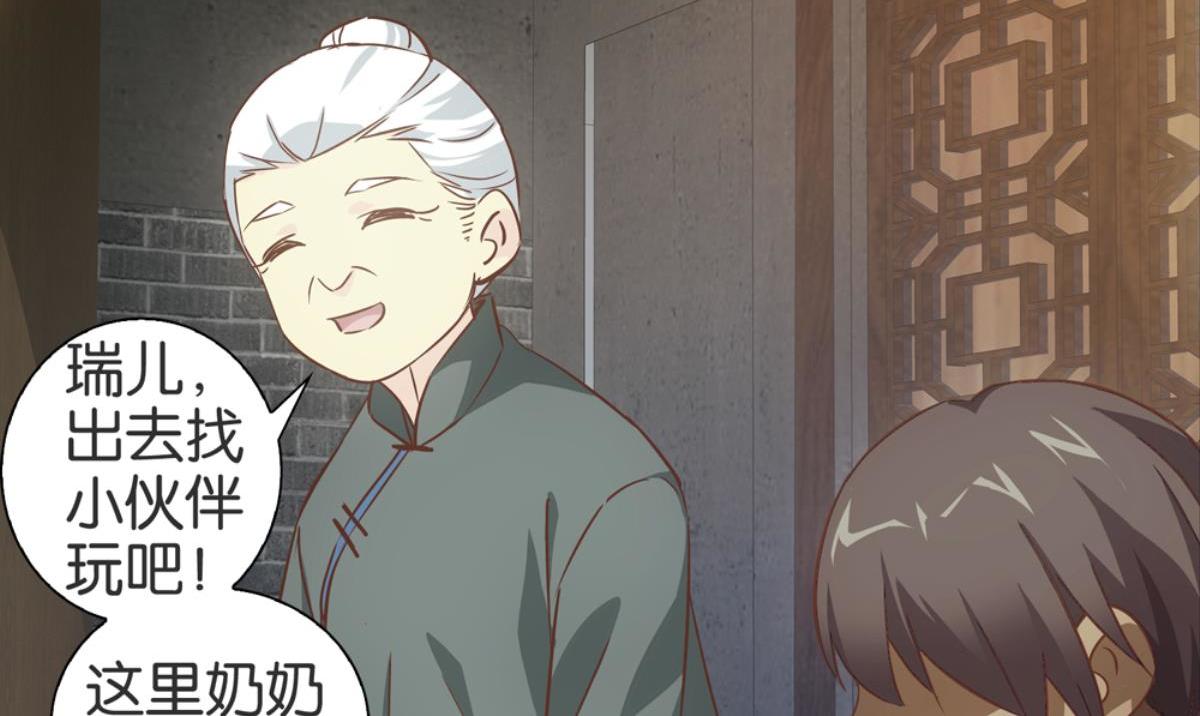 第50话：忆扁担李的过往-第50话