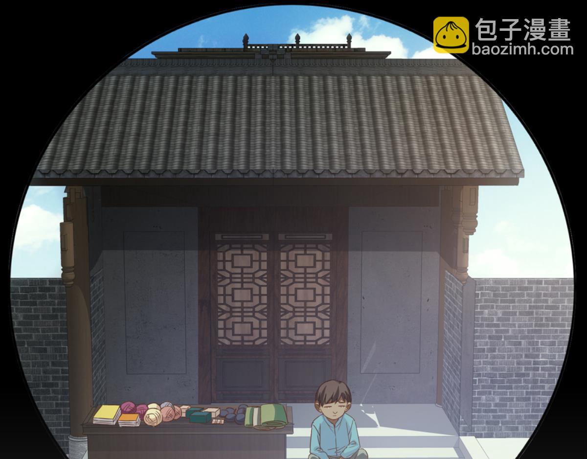 第50话：忆扁担李的过往-第50话
